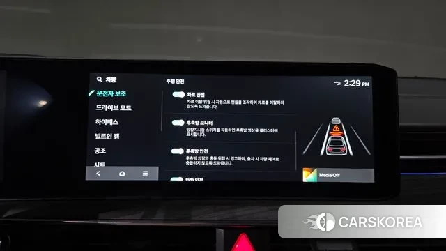 Kia The New K5 3rd generation id 3689880 из Кореи 7