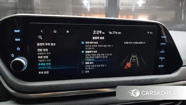 Hyundai Sonata (DN8) id 3626128 из Кореи 7