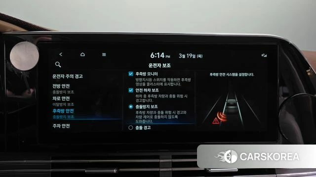 Hyundai The New Grandeur IG id 3813497 из Кореи 7