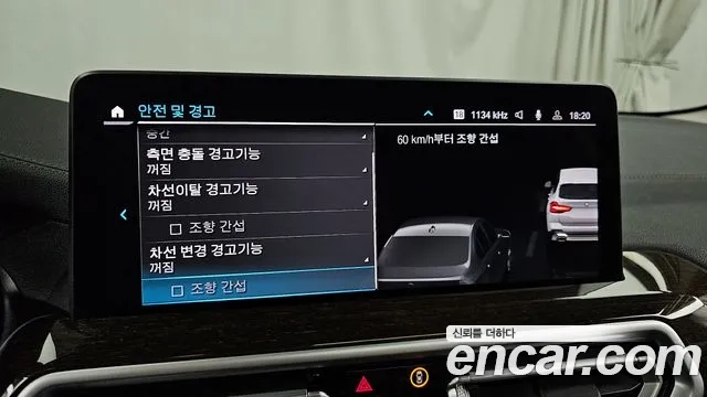 BMW X3 (G01) id 2906095 из Кореи 7