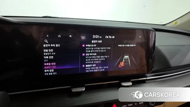 Kia Carnival 4th generation id 3671105 из Кореи 7