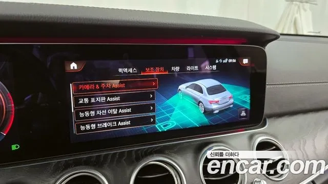 Mercedes-Benz E-Class W213 id 2875588 из Кореи 7