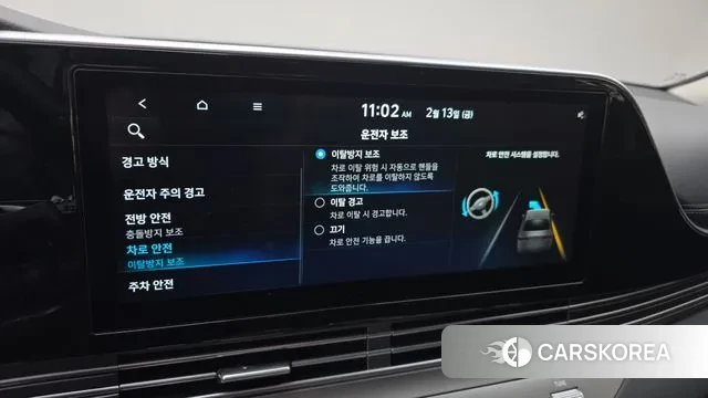 Hyundai The New Grandeur IG id 3690588 из Кореи 7