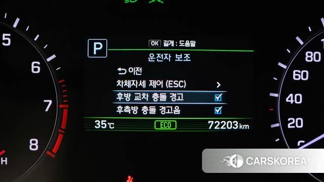 Genesis G80 id 4525839 из Кореи 7