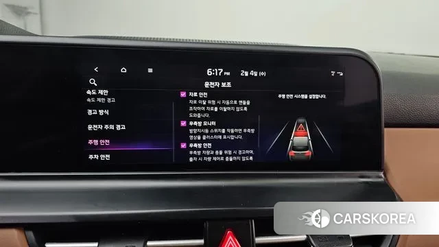 Kia The New Seltos id 3654698 из Кореи 7