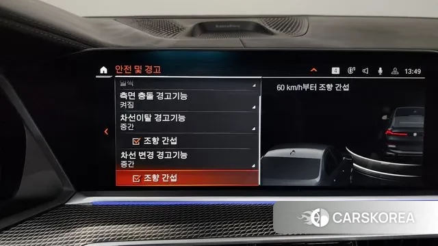 BMW X6 (G06) id 3395346 из Кореи 7