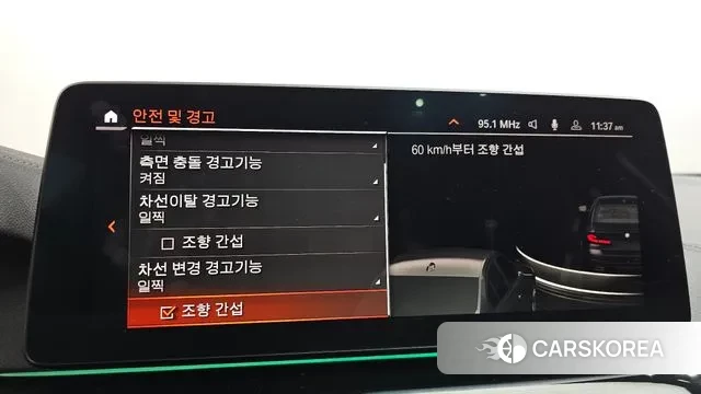 BMW 5 Series (G30) id 3454107 из Кореи 7