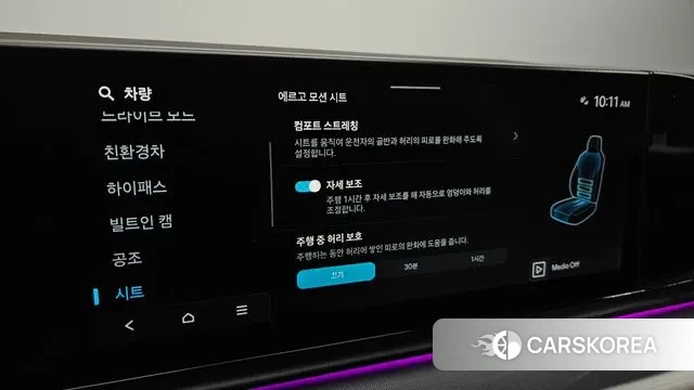 Hyundai Grandeur Hybrid (GN7) id 3720821 из Кореи 7