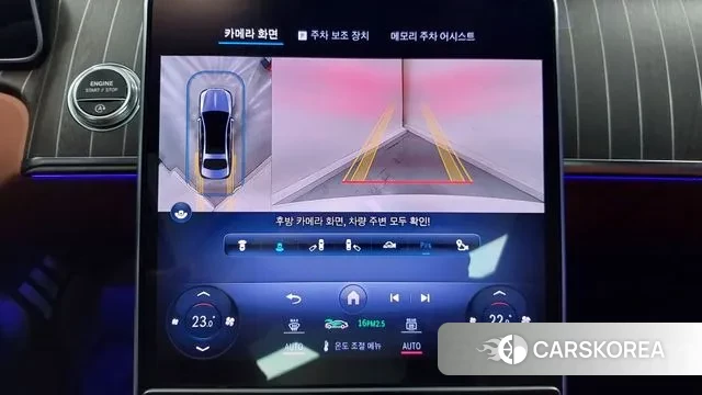 Mercedes-Benz S-Class W223 id 3272756 из Кореи 7