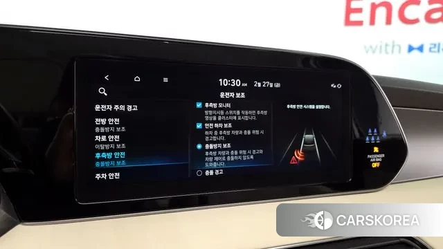 Hyundai Palisade id 3727031 из Кореи 7