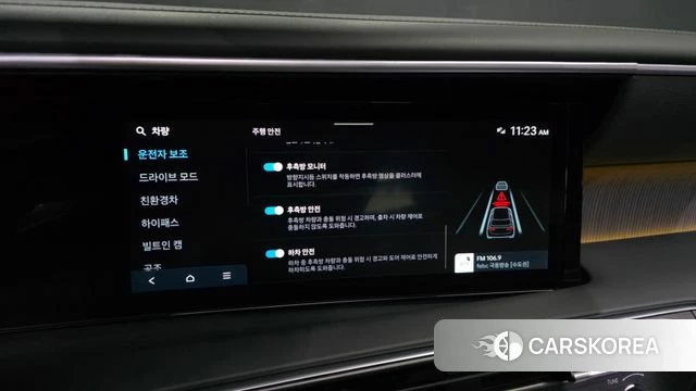 Hyundai Palisade (LX3) id 4468246 из Кореи 7