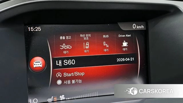 Volvo S60 id 4180673 из Кореи 7