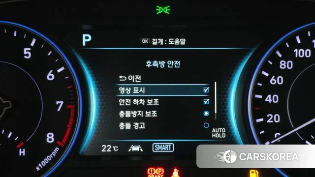 Hyundai Palisade id 3936656 из Кореи 7