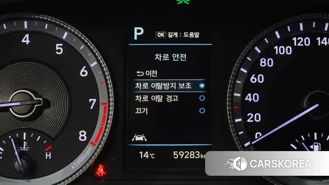 Hyundai Sonata (DN8) id 3427179 из Кореи 7