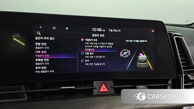 Kia Sportage 5th Generation Hybrid id 3328791 из Кореи 7