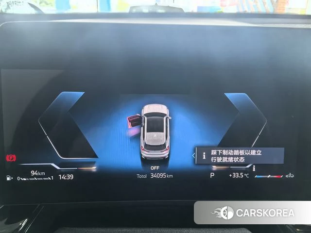 BMW X1 id 4273080 из Китая 7