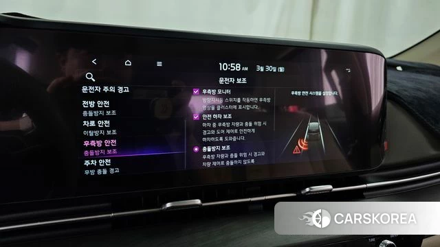 Kia Carnival 4th generation id 3859786 из Кореи 7