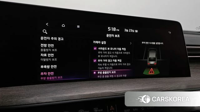 Kia K8 id 3827710 из Кореи 7