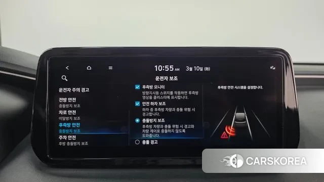 Hyundai The New Santa Fe id 3764901 из Кореи 7