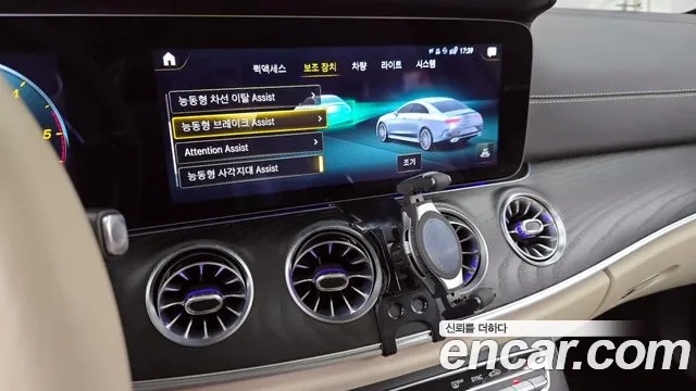 Mercedes-Benz CLS-Class C257 id 2879251 из Кореи 7