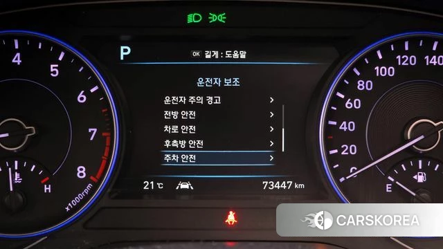 Hyundai Palisade id 3861051 из Кореи 7