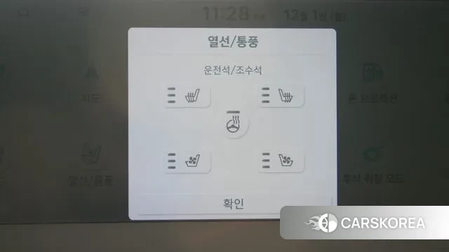 Hyundai Ionic 5 id 3427972 из Кореи 7