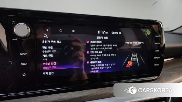 Kia K5 3rd generation id 3132475 из Кореи 7