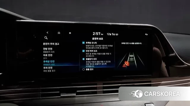 Hyundai The New Grandeur IG id 3448297 из Кореи 7