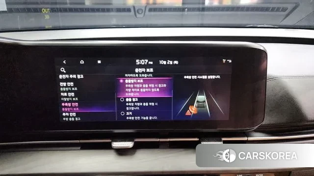 Kia Carnival 4th generation id 3224010 из Кореи 7