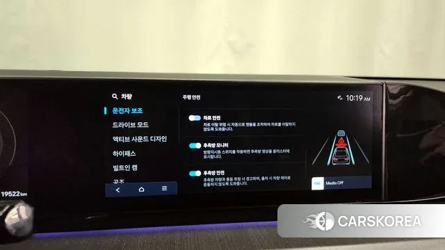 Hyundai Grandeur (GN7) id 3524096 из Кореи 7