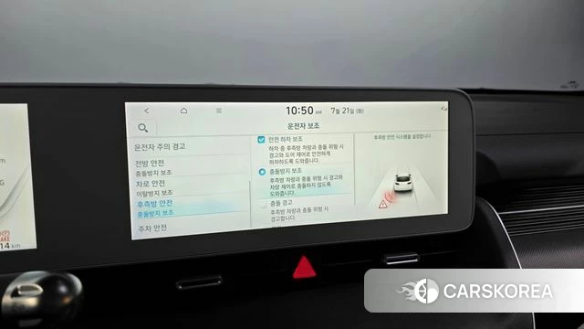 Hyundai Ionic 5 id 4608386 из Кореи 7