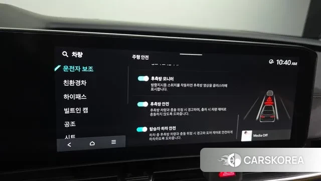 Kia The New Carnival 4th Generation id 3052808 из Кореи 7