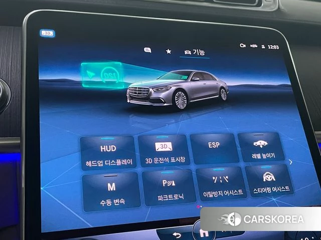 Mercedes-Benz S-Class W223 id 3919741 из Кореи 7