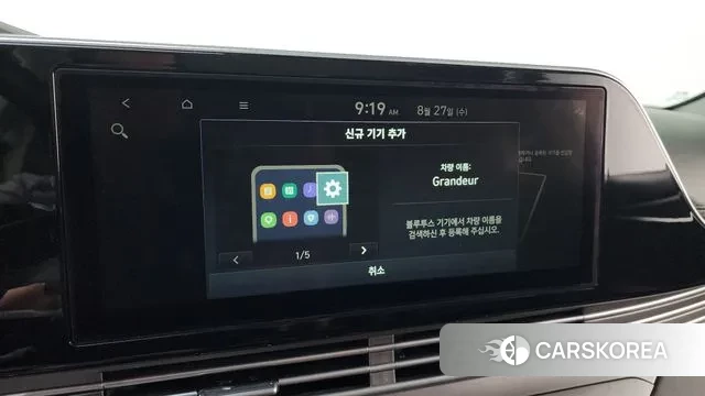 Hyundai The New Grandeur IG Hybrid id 3084364 из Кореи 7