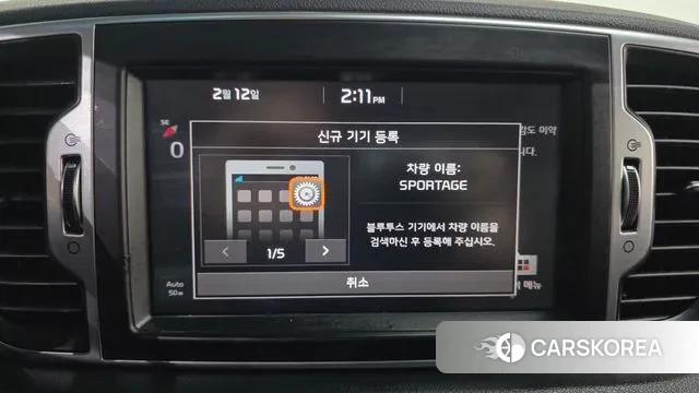 Kia Sportage 4th Generation id 3687559 из Кореи 7