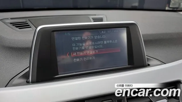 BMW X1 (F48) id 2932758 из Кореи 7