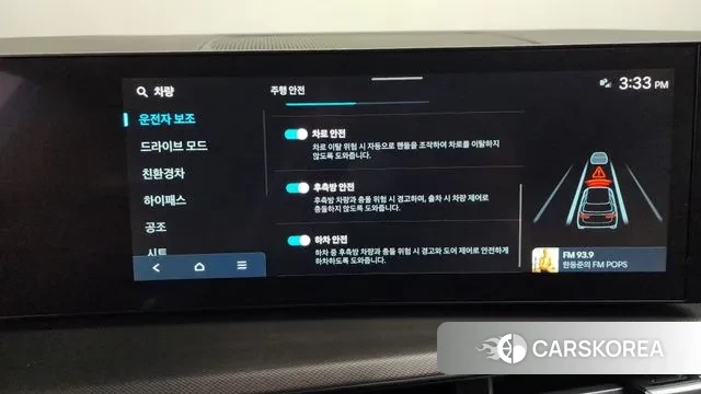 Hyundai Santa Fe (MX5) id 3745498 из Кореи 7