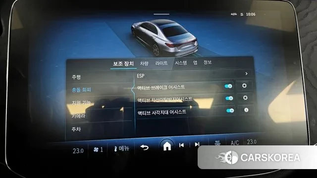 Mercedes-Benz E-Class W214 id 3776041 из Кореи 7