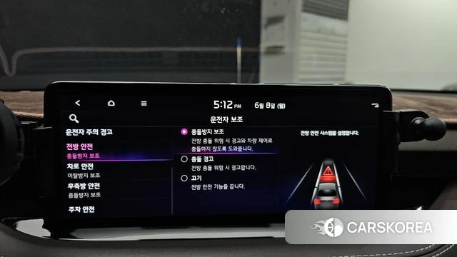 Kia Stinger Meister id 4422692 из Кореи 7