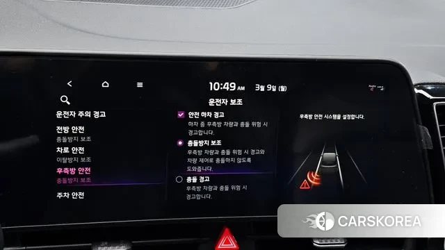 Kia Sportage 5th Generation id 3759468 из Кореи 7