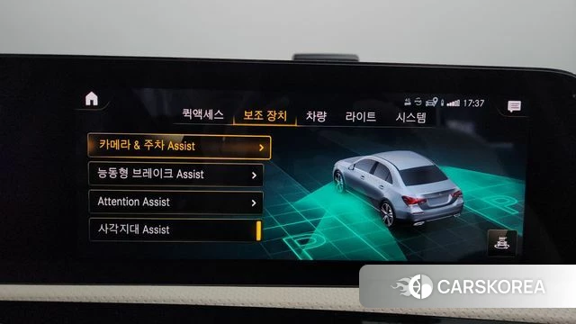 Mercedes-Benz A-Class W177 id 3965516 из Кореи 7