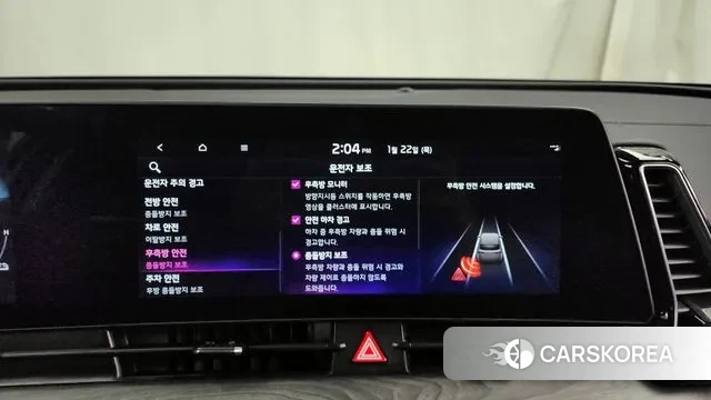 Kia Sportage 5th Generation Hybrid id 3610412 из Кореи 7