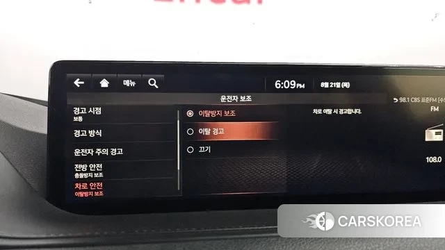 Genesis G80 (RG3) id 3060237 из Кореи 7