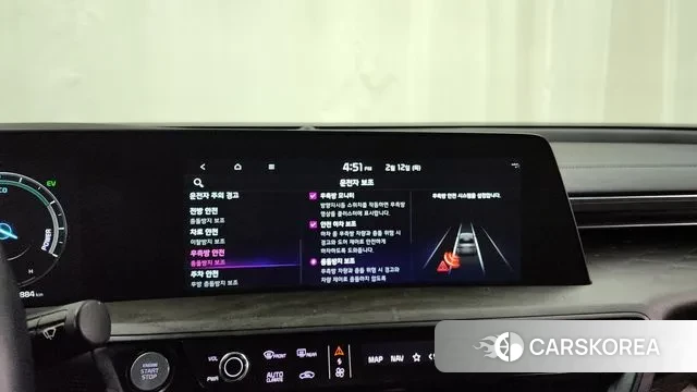 Kia K8 Hybrid id 3684823 из Кореи 7