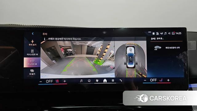 BMW 5 Series (G60) id 3826018 из Кореи 7