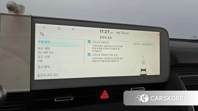 Hyundai Ionic 5 id 4443781 из Кореи 7