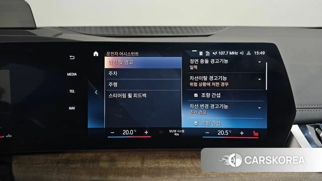 BMW 2 Series Active Tourer (U06) id 3940447 из Кореи 7