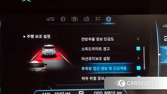 Ssangyong Beautiful Korando id 3911424 из Кореи 7