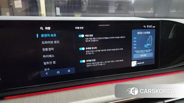 Hyundai Grandeur Hybrid (GN7) id 3507743 из Кореи 7