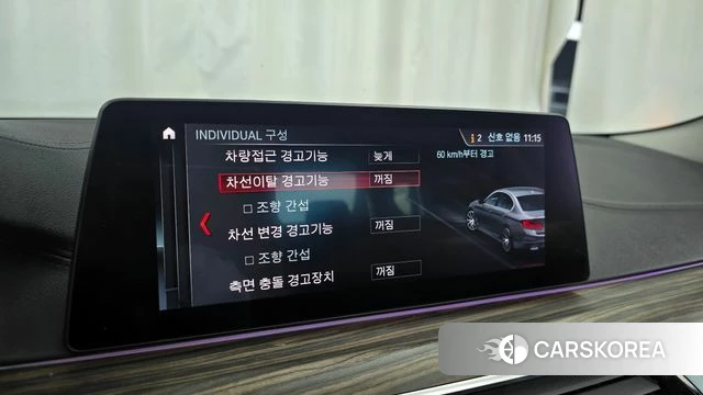 BMW 5 Series (G30) id 3873452 из Кореи 7